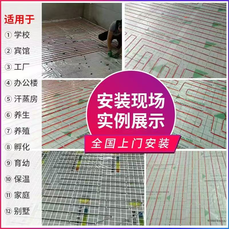 晋宁县 石墨烯电地暖公司哪家好？售后保障深度解析